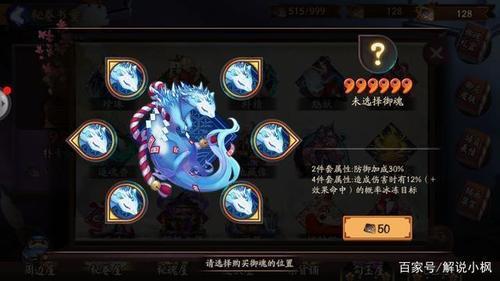 超鬼王怎么刷星