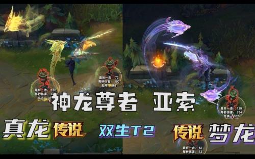lol神龙尊者亚索什么时候返场