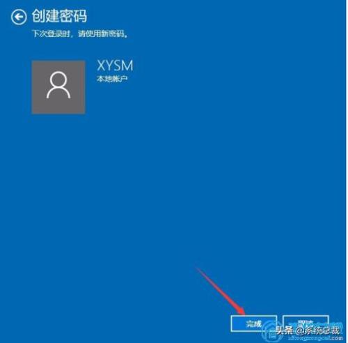 空间加密如何免密码进入