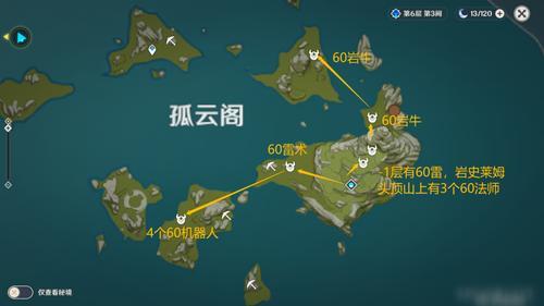 原神600精英怪能刷多少只