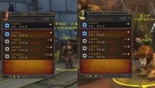 魔兽世界自己账号发邮件收不到