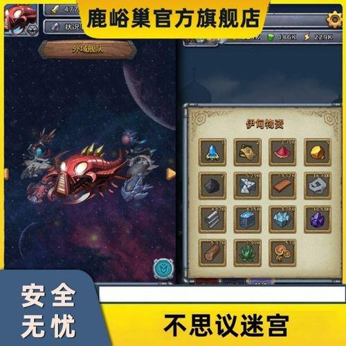 不思议迷宫钻石戒指有什么用