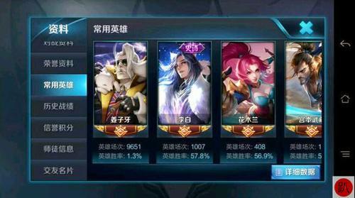 王者荣耀分段标多久发一次