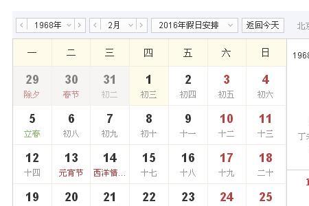 1982年农历后4月初三的阳历是几号
