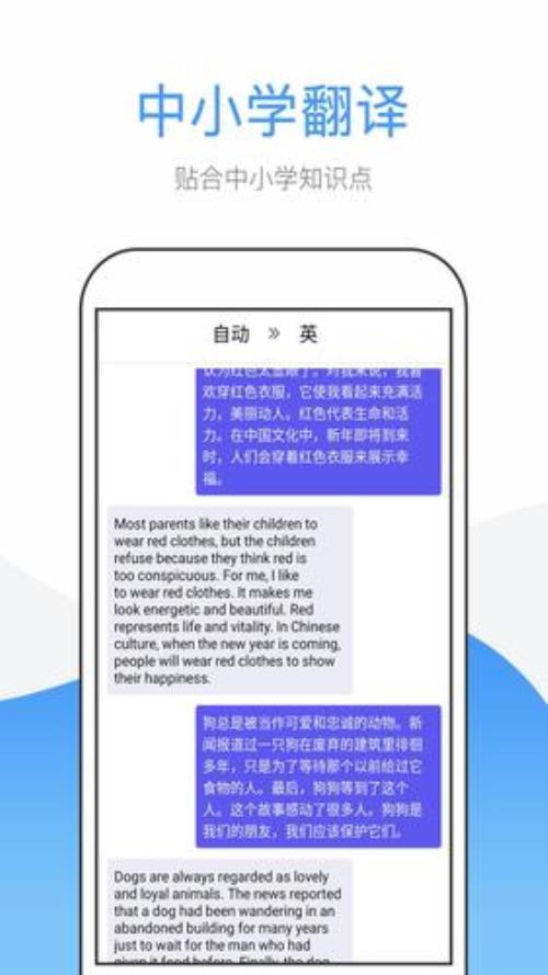 如果下载app是英文怎么办