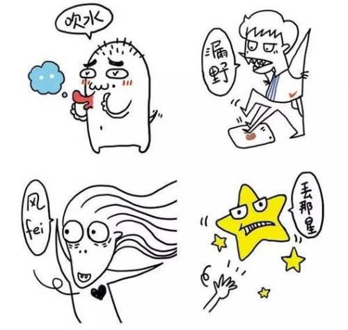 粤语成班骑咧怪是什么意思