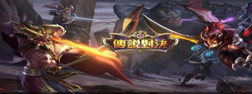 传说对决野澜叫什么名字