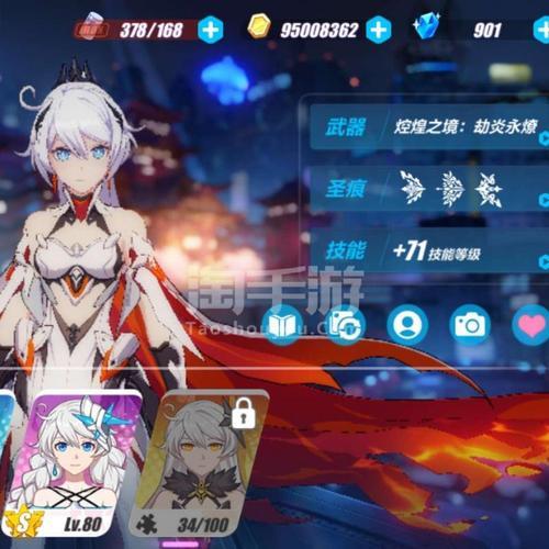 崩坏三炎律绝版了吗