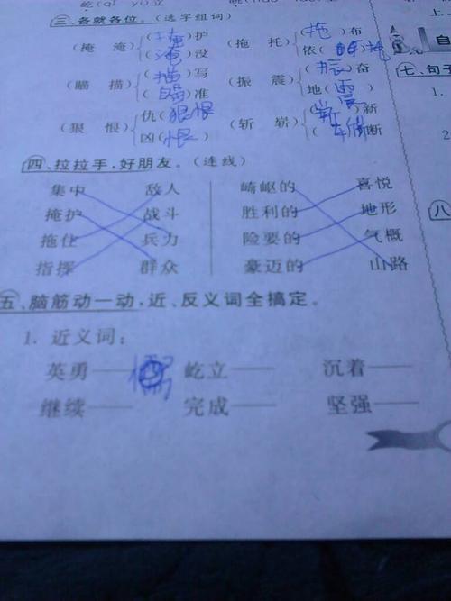 消失的反义词
