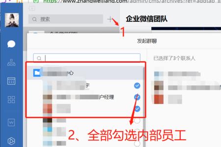 部门群名叫什么好