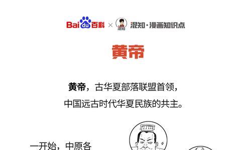 涂姓是炎黄子孙吗