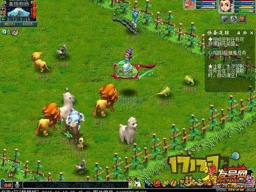梦幻牧场鳄鱼和变色龙收益