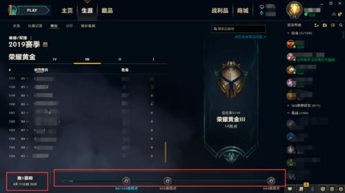 lol排位赢一把加6分什么情况