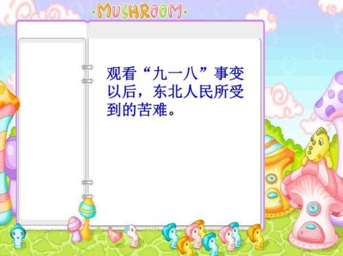 土地的誓言体现了什么精神