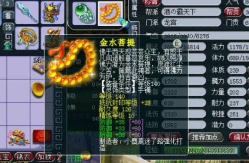 带d5的龙宫需要什么配置