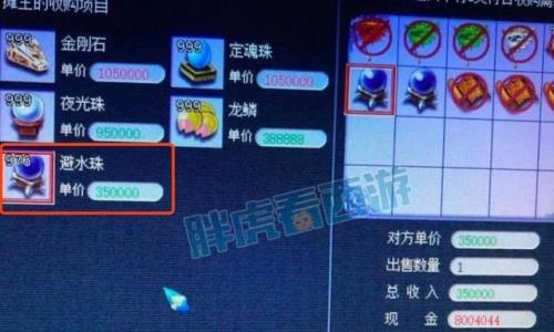 梦幻西游10级以前涨人气吗