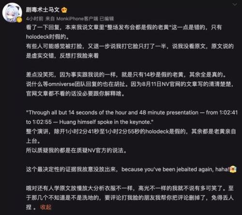秒了全世界是什么意思