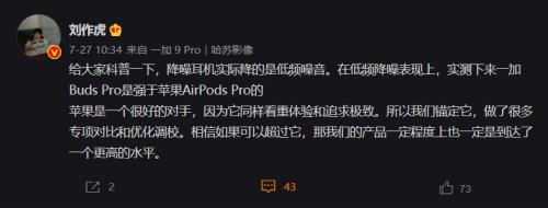 airpods pro降噪多少分贝