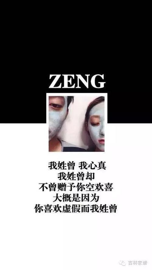 他姓杜的专属情话