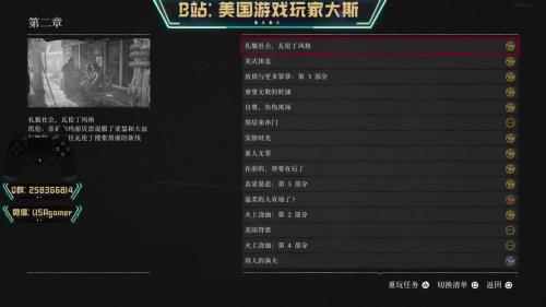 大镖客2内存多少够用