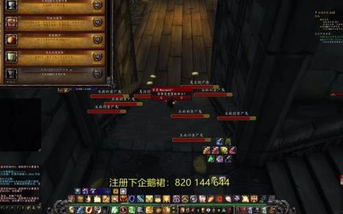 wow会永久关服吗
