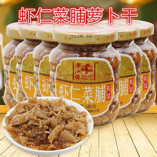 虾仁菜脯可以放冰箱吗