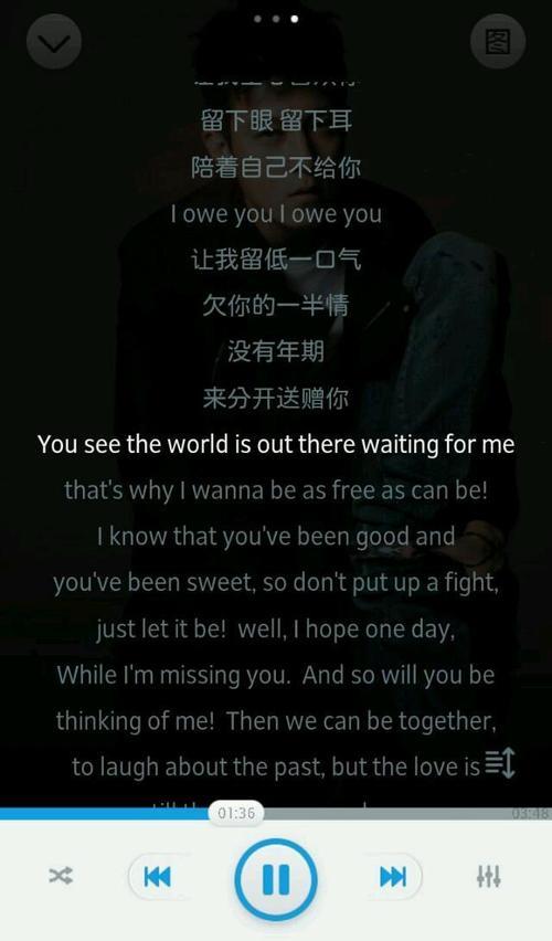 开头是时间的歌词