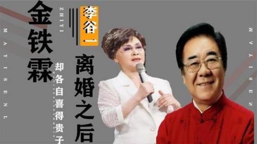 李谷一徒弟有哪些