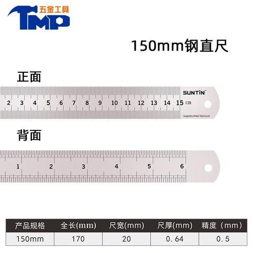 1米7等于多少cm