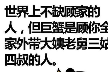 巨蟹女把你当朋友怎么办