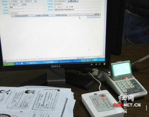 身份证长宽分别为多少厘米