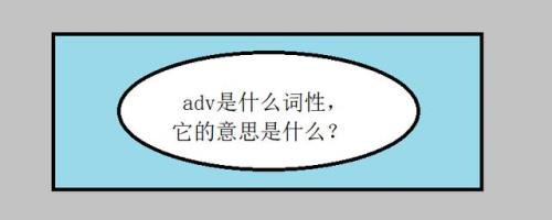 try是什么词性