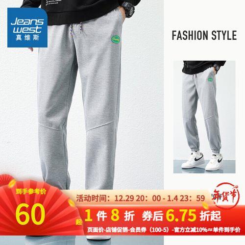 裤子175后面78a是什么意思