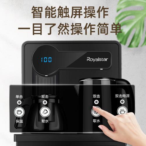 荣事达茶吧机保温温度怎么调节