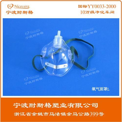 氧气面罩怎么清洗