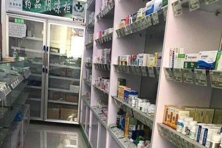 开个体药店条件