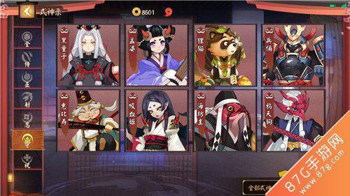 决战平安京怎么查看式神排行