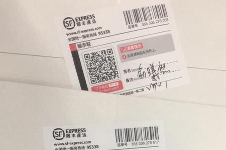 顺丰冰箱破损赔偿