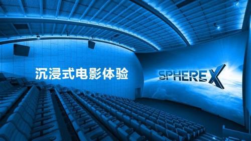 双机巨幕厅是什么意思