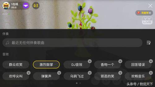 yy怎么进入指定房间