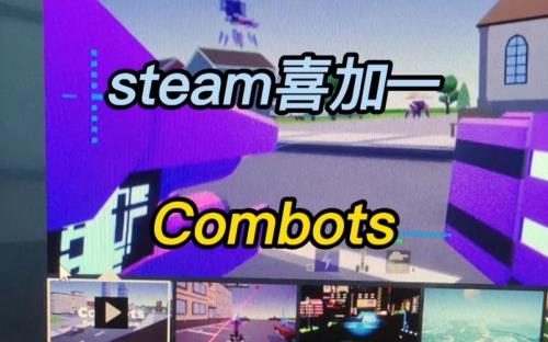 steam买的cs16怎么加机器人