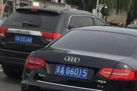 车牌650代表什么