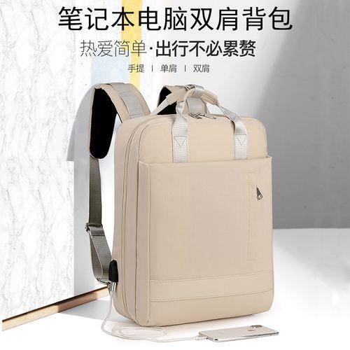 161寸的电脑买多大的电脑包