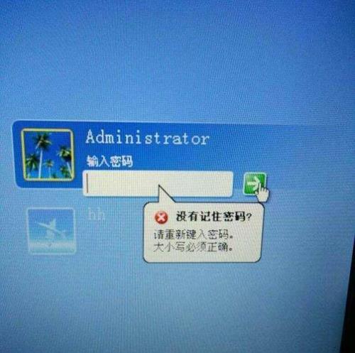 电脑远程识别码怎么发