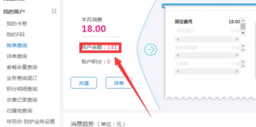 别人的话费可以转给别人吗