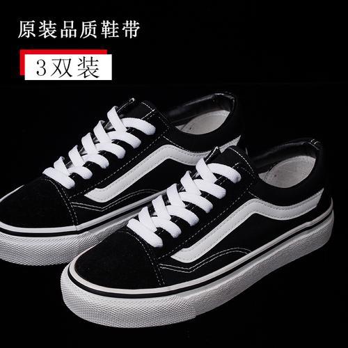 回力双排两个孔的鞋带怎么系