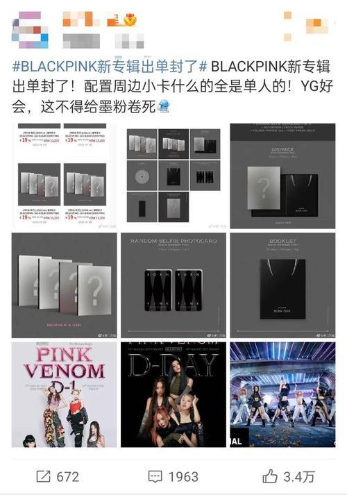 专辑单封是什么意思