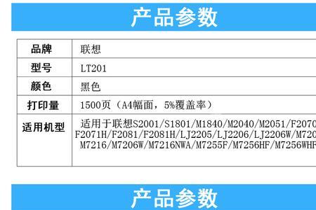 联想lj2205可以无线连接么