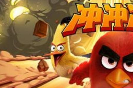 冲死是什么意思网络用语