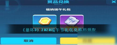 时空秘卷怎么获得